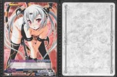 クイーンズゲイト TCG 「アリス」 しゃがむ ★★★ プロモのサムネイル
