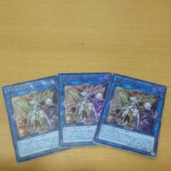 遊戯王 アクセスコード・トーカー ウルトラ三枚セットのサムネイル