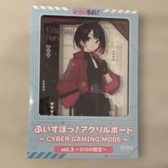 ぶいすぽっ！アクリルボード　如月れん　GIGO限定
