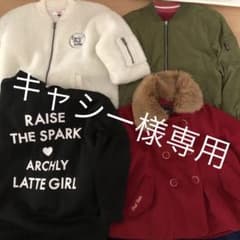 ピンクラテ　冬服まとめ売り　プラス財布とリュックのサムネイル