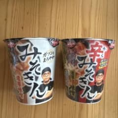 辛みそきん7個、みそきん11個 ラーメンセット - メルカリ