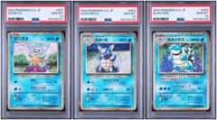 PSA10 連番】ゼニガメ カメール カメックス クラシック 進化ライン