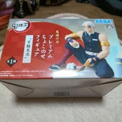 귀멸의 칼날 프리미엄 조코세 피규어 우수 천원