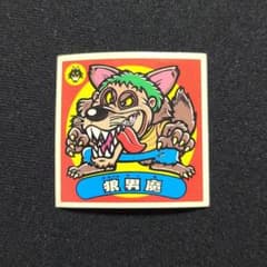 110 NSD様 リクエスト 2点 まとめ商品のサムネイル