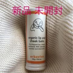 【週末限定お値下】エルバビーバ ベビーリップ Cバームのサムネイル