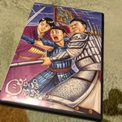 ゴリパラ見聞録 DVD Vol.6のサムネイル