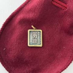 k18刻印　ペンダントトップ　純銀刻印コンビのサムネイル
