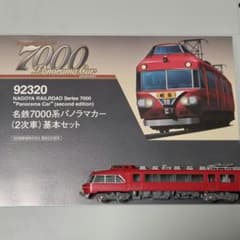 TOMIX 92320/92321 名鉄7000系パノラマカー 計6両セット - メルカリ