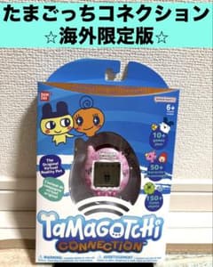 たまごっちコネクション 海外限定版 dainty bows 新品未開封 たまごっちコネクション 海外限定版 dainty bows 新品未開封 - メルカリ