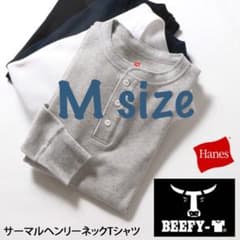 Hanes BEEFY ヘンリーネック　長袖　Tシャツのサムネイル