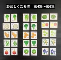 日本の古切手　野菜・くだもの その4　9枚 野菜とくだもの 第4集〜第6集 使用済み切手 - メルカリ