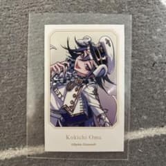 Kokichi Oma イラストカードのサムネイル