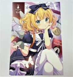 ごちうさ ご注文はうさぎですか？12巻 特典 シャロ イラストカード