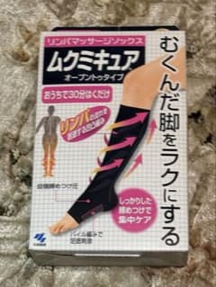 新品未使用 小林製薬 ムクミキュア オープントゥタイプ 着圧ソックス S