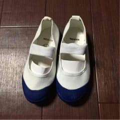 上靴 17センチのサムネイル