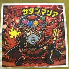 ロッテ かわいいビックリマンシール V・Rサタンマリア No.36のサムネイル