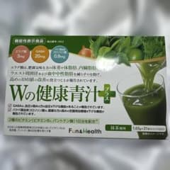 【リニューアル商品】Wの健康青汁+プラス 31包のサムネイル