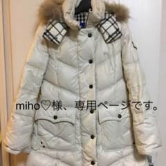 miho様専用ページ。取り置き。のサムネイル