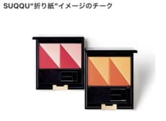 SUQQU ピュア カラー ブラッシュ　118のサムネイル