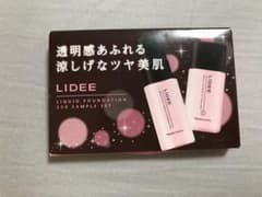 ナリス化粧品 下地 ファンデーション サンプルのサムネイル
