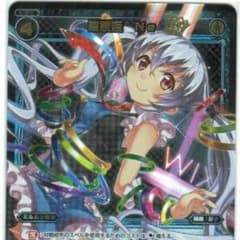 ウィクロス NE シークレットのサムネイル