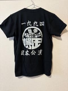 DEMENTED ARE GO Tシャツ 90年代 ヴィンテージ サイコビリー - メルカリ