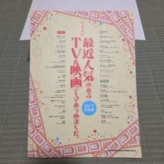 2017総集編　ピアノ•ソロ 最近人気のあるTV&映画テーマあつめました。