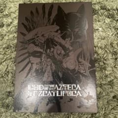 FGO テスカトリポカ 画集 田島昭宇 ゴリラキック ポカニキ本