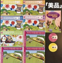 美品】幼稚園受験 竹早対策セット 未使用多数 面接対策＋幼児テストDVD 