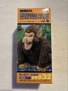 未開封]ドラゴンボール WCF 第21回天下一武道会編 大猿 - メルカリ
