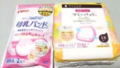 マミーパット　母乳パッド　おまけ付きのサムネイル