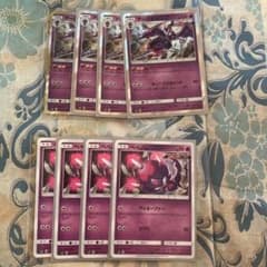 ポケモンカード アーゴヨン チャージアップのサムネイル