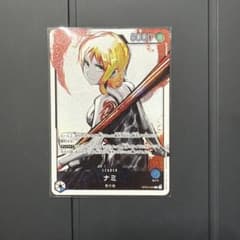 ナミ L リーダーパラレル(リーパラ) OP03-040のサムネイル