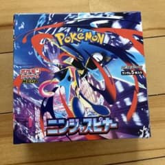 ポケモンカードゲーム ニンジャスピナー 拡張パック1BOXシュリンク無し