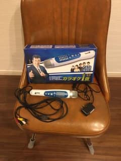 カラオケ1番【ほい様専用】のサムネイル