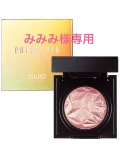 CLIO プリズム エア シャドウのサムネイル