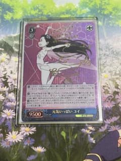 WS ソードアート・オンライン 元気いっぱい ユイ SPのサムネイル