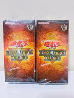 遊戯王 ORIGINAL ARTWORK COLLECTION 2BOX