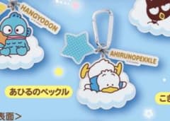 あひるのペックル アクリルチャームのサムネイル