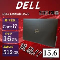 ☆第11世代 i7☆ SSD512G メモリ16GB DELL XX1 - メルカリ