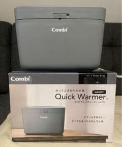 Combi Quick Warmer おしりふきウォーマーのサムネイル
