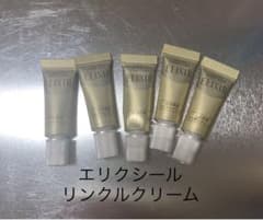エリクシール シュペリエル エンリッチド リンクルクリーム サンプルのサムネイル