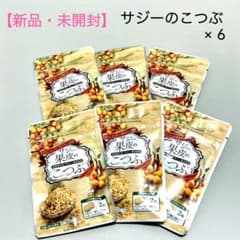 【新品】フィネス　サジー果皮のこつぶ　6袋セットのサムネイル