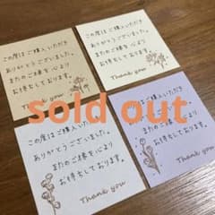 サンキューカード(くすみカラー)　24枚　手書き サンキューカード(くすみカラー) 24枚 手書き - メルカリ