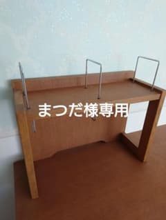 カリモク学習机 ボナシェルタ★ブラウン系★セット販売③本棚のサムネイル