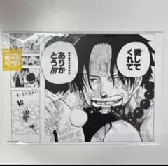 ONE PIECE BASE SHOP ALL PAGES 정상 전쟁 에이스