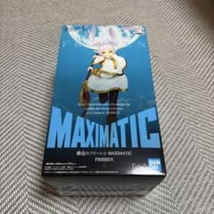 葬送のフリーレン MAXIMATIC フィギュアのサムネイル