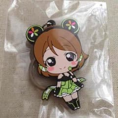 ラブライブ  サイバー編 ラバーキーリング 花陽のサムネイル