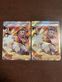 カブ SR 2枚setのサムネイル