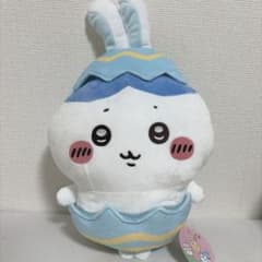 ちいかわ　そろそろイースターなBIGぬいぐるみ　ハチワレ　プライズ　タグ付きのサムネイル
